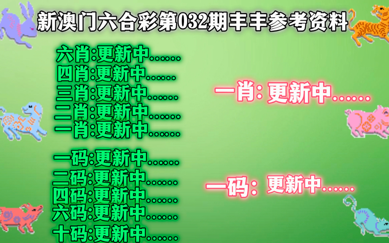 管家婆的资料一肖中特46期,经典解释落实_轻量版2.282