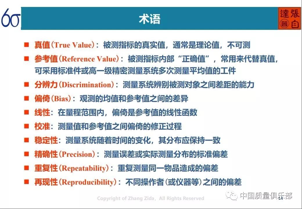 刘伯温免费资料期期准,专业评估解析_尊贵版28.809