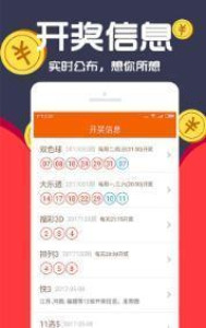 王中王一码一肖一特一中毛绝对经典解,正确解答落实_win305.210