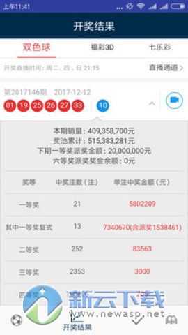 新澳门天天彩正版免费,持续计划实施_WP版66.913