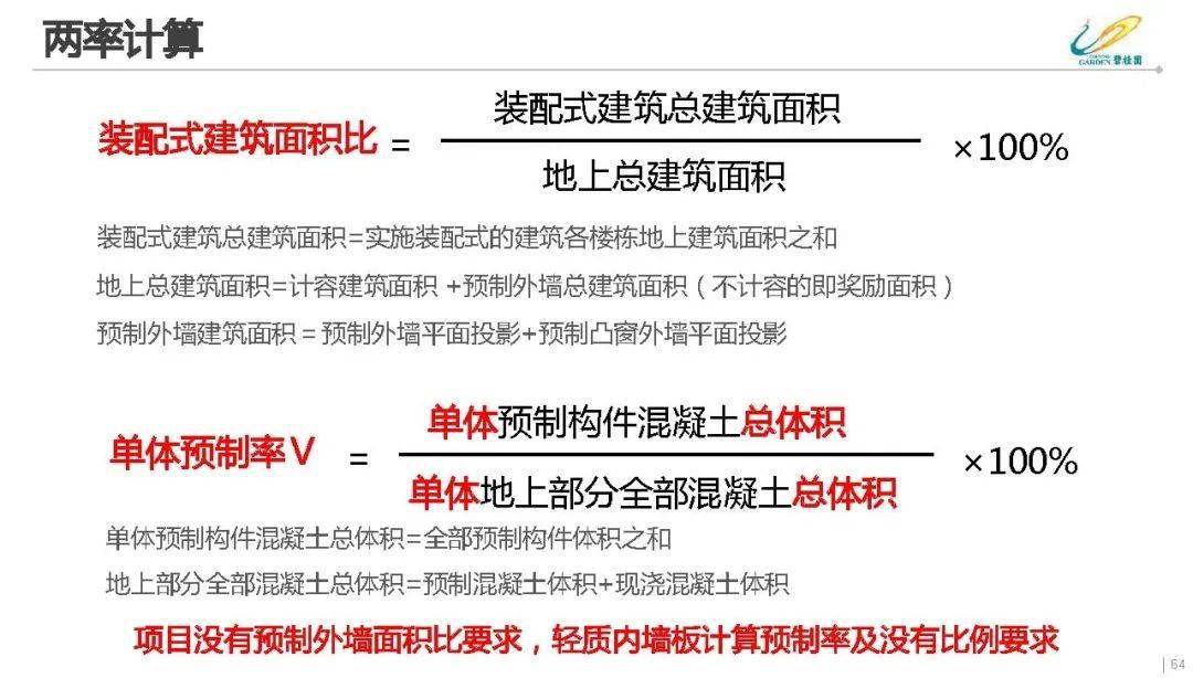 澳门最准的资料免费公开,实践策略实施解析_tShop69.133