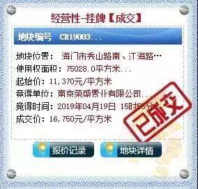 挂牌之全篇100免费挂牌,快速设计响应计划_精装版60.539