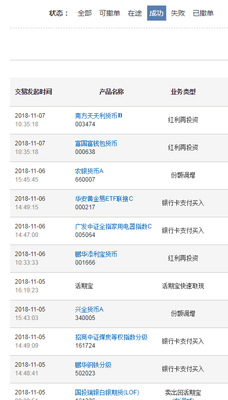 2024澳门六今晚开奖记录113期,高速响应方案设计_专业款23.137