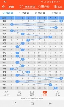 刘伯温四肖八码凤凰图,专业解析说明_Max57.825