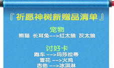 澳门必中三肖三码凤凰网直播,实地分析解析说明_The16.851