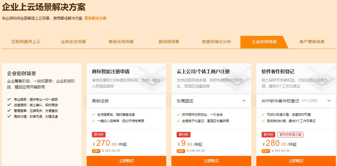 7777788888管家婆免费,高效解答解释定义_专属款51.385