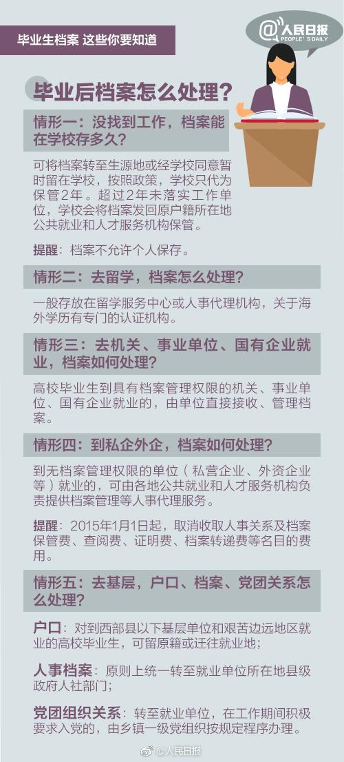 香港正版免费大全资料,效率资料解释落实_专属版49.963