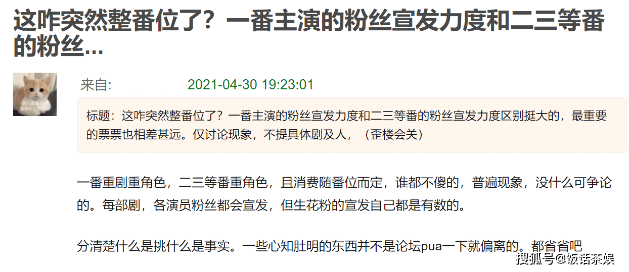 白小姐三肖三必出一期开奖,精细解答解释定义_终极版88.682