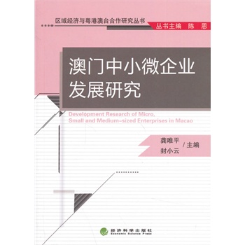 澳门正版精准免费大全,实证研究解析说明_娱乐版34.319