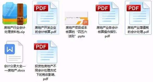 管家婆精准资料大全免费龙门客栈,新兴技术推进策略_V版65.744