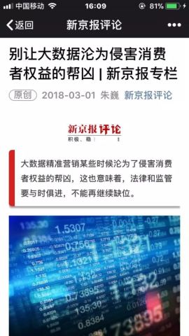 澳门最精准正最精准龙门免费,数据资料解释落实_专业版2.266