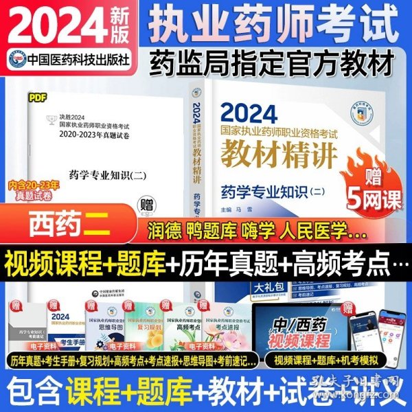 2024年正版免费资料最新版本 管家婆,经典解释落实_T40.803