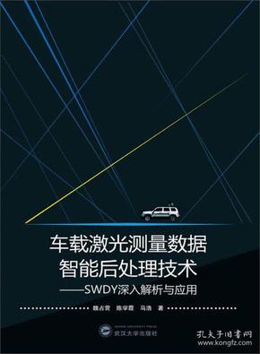 三肖必中三期必出凤凰网2023,深入执行数据方案_XR25.494