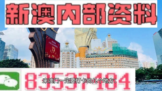 澳门宝典2024年最新版免费,现象分析解释定义_粉丝版33.649