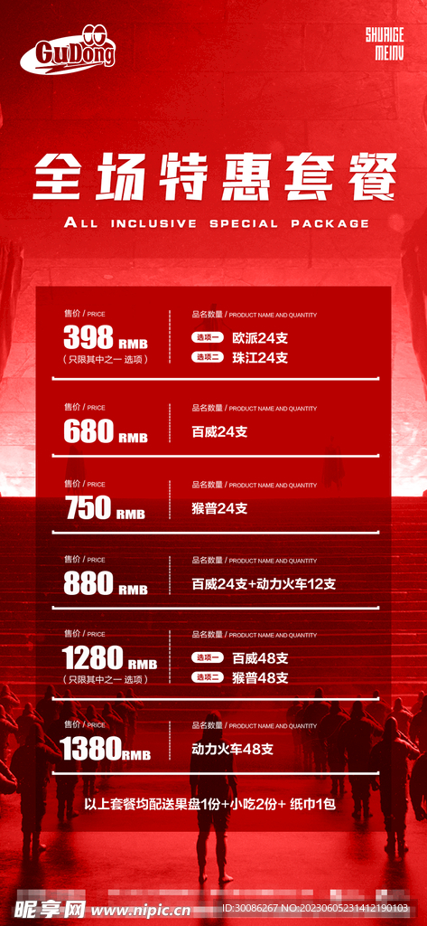 2024天天彩资料大全免费600,持久性方案设计_BT42.980