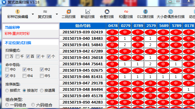 最准一肖一码一一子中特37b,最新解答解释定义_tool26.425