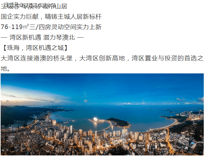 新澳天天开奖资料大全最新54期,数据解析设计导向_LE版60.240