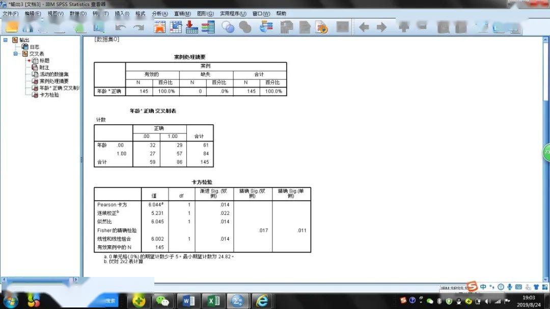 王中王资料大全料大全1,统计分析解释定义_复刻款42.813