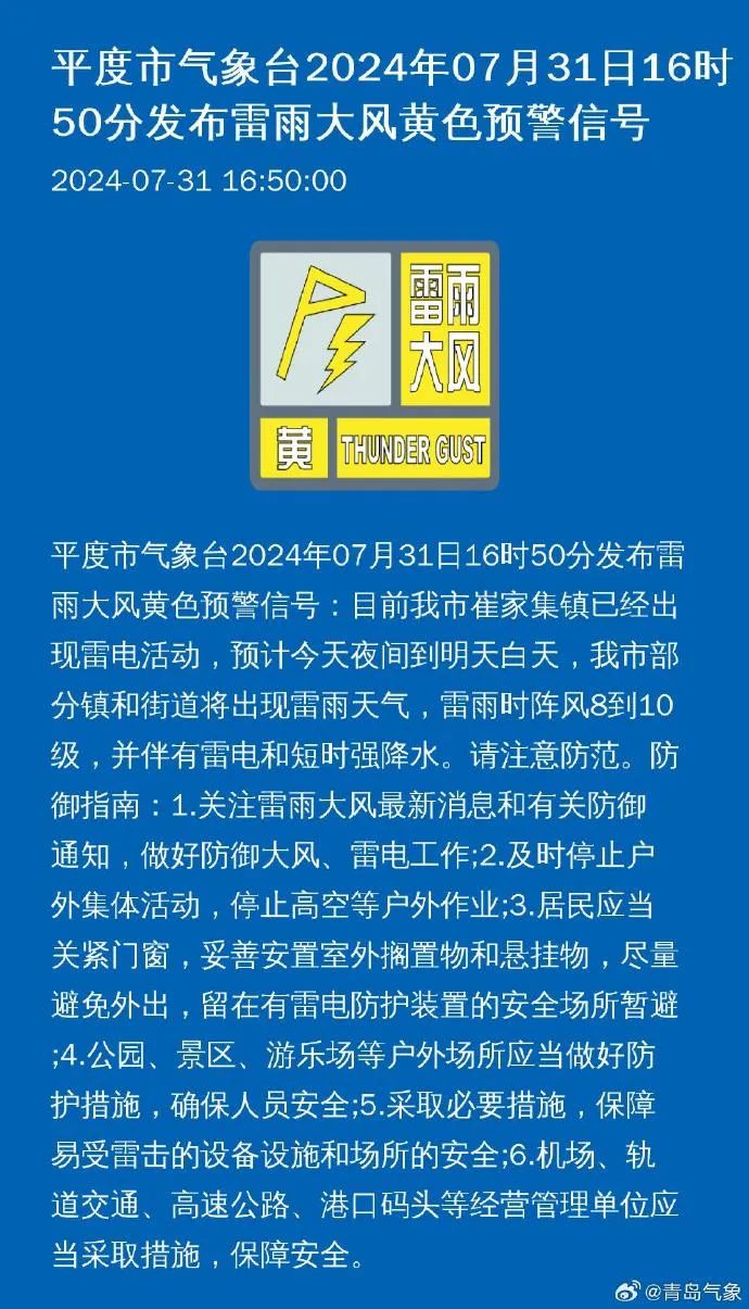 石峰村民委员会最新招聘启事