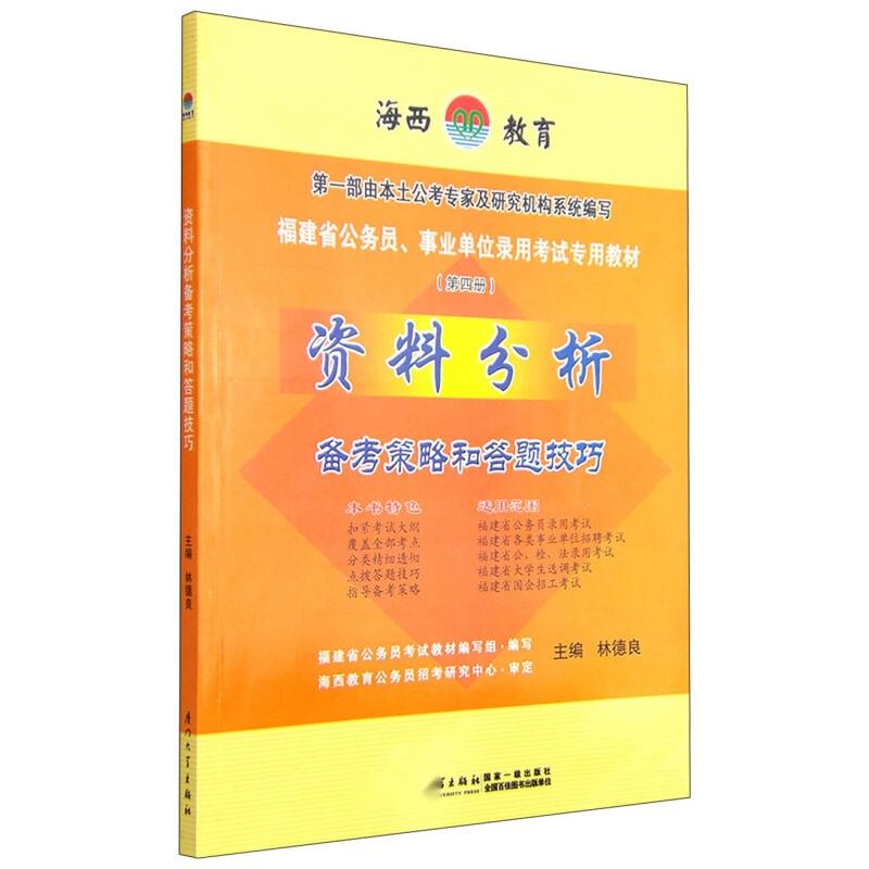 江左梅郎澳门正版资料预测解答,创新方案解析_入门版38.513