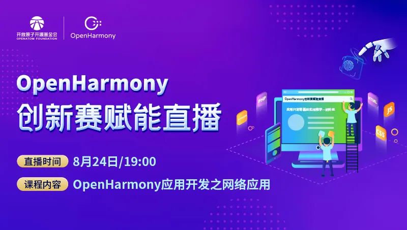 494949免费开奖大全,可持续执行探索_Harmony款12.753