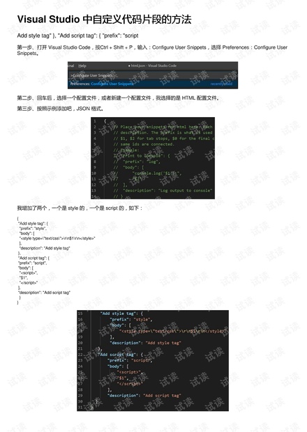 2024澳门资料龙门客栈,科学数据解释定义_R版60.248