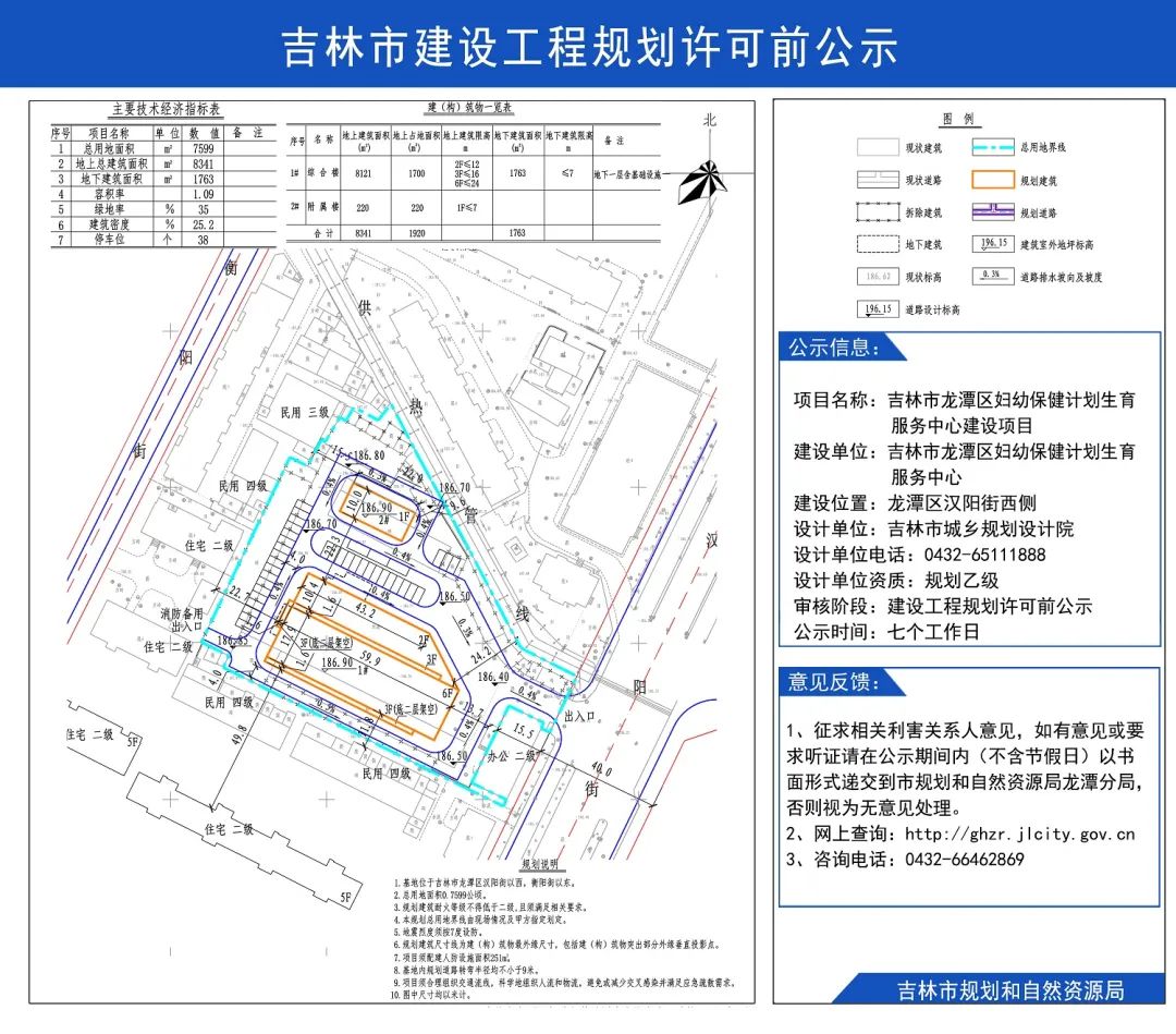 新林镇未来繁荣蓝图，最新发展规划揭秘