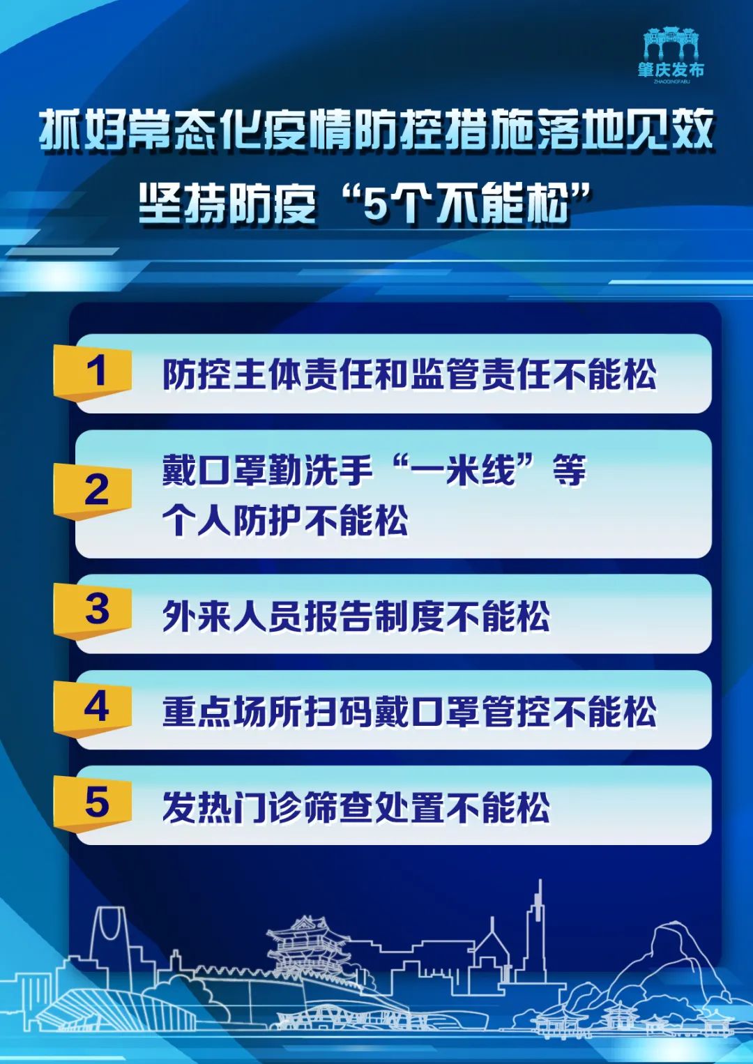 新澳2024今晚开奖资料,预测解答解释定义_免费版69.256