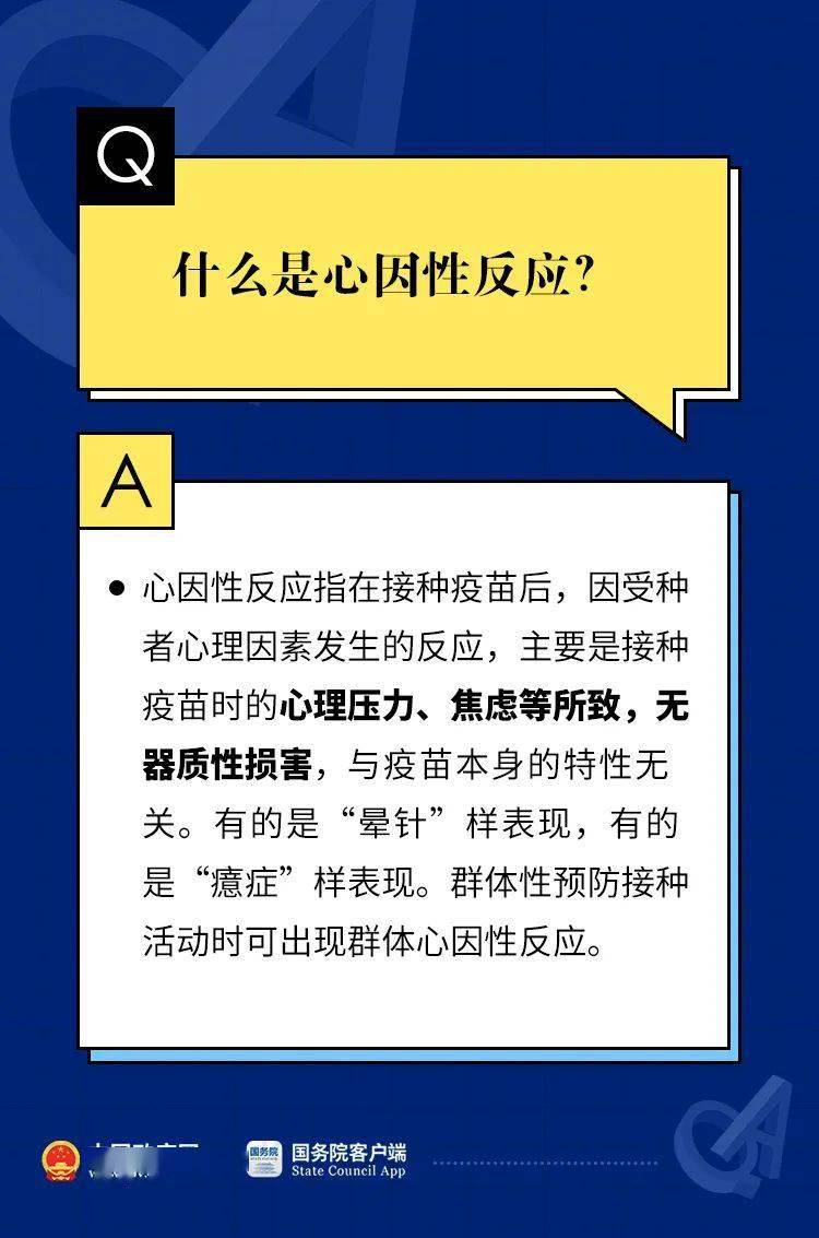 管家婆一票一码资料,权威解析说明_精装版99.724