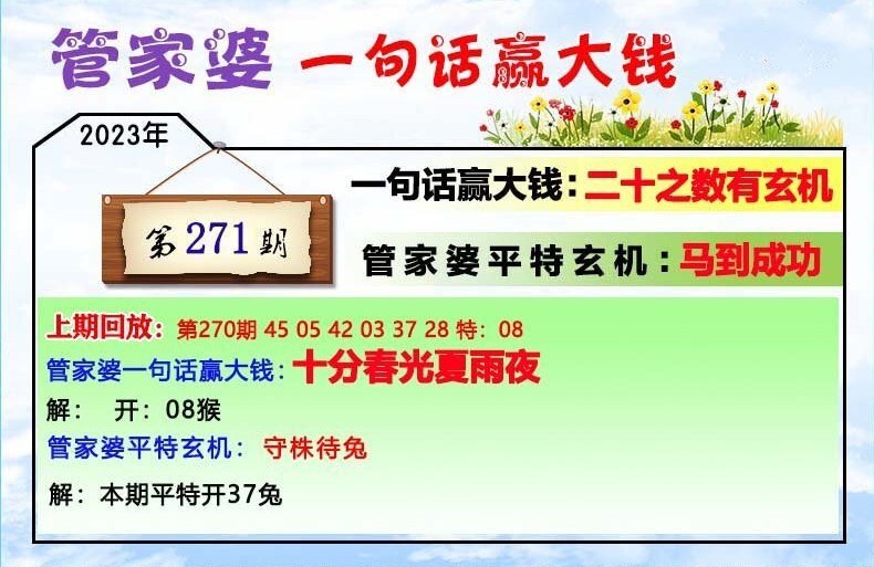 管家婆必出一肖一码100,广泛的关注解释落实热议_Q33.867