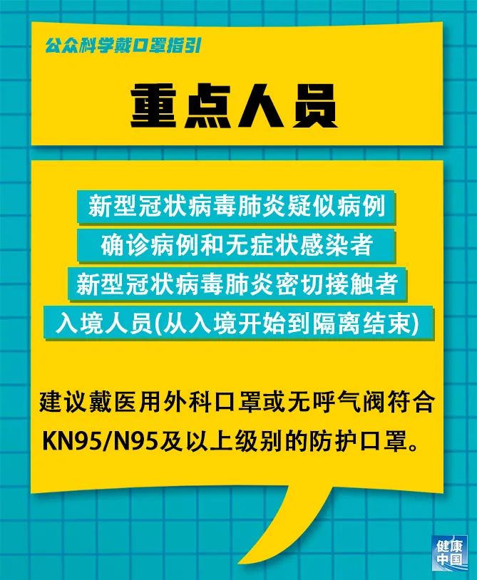 渭滨区民政局最新招聘信息全面解析