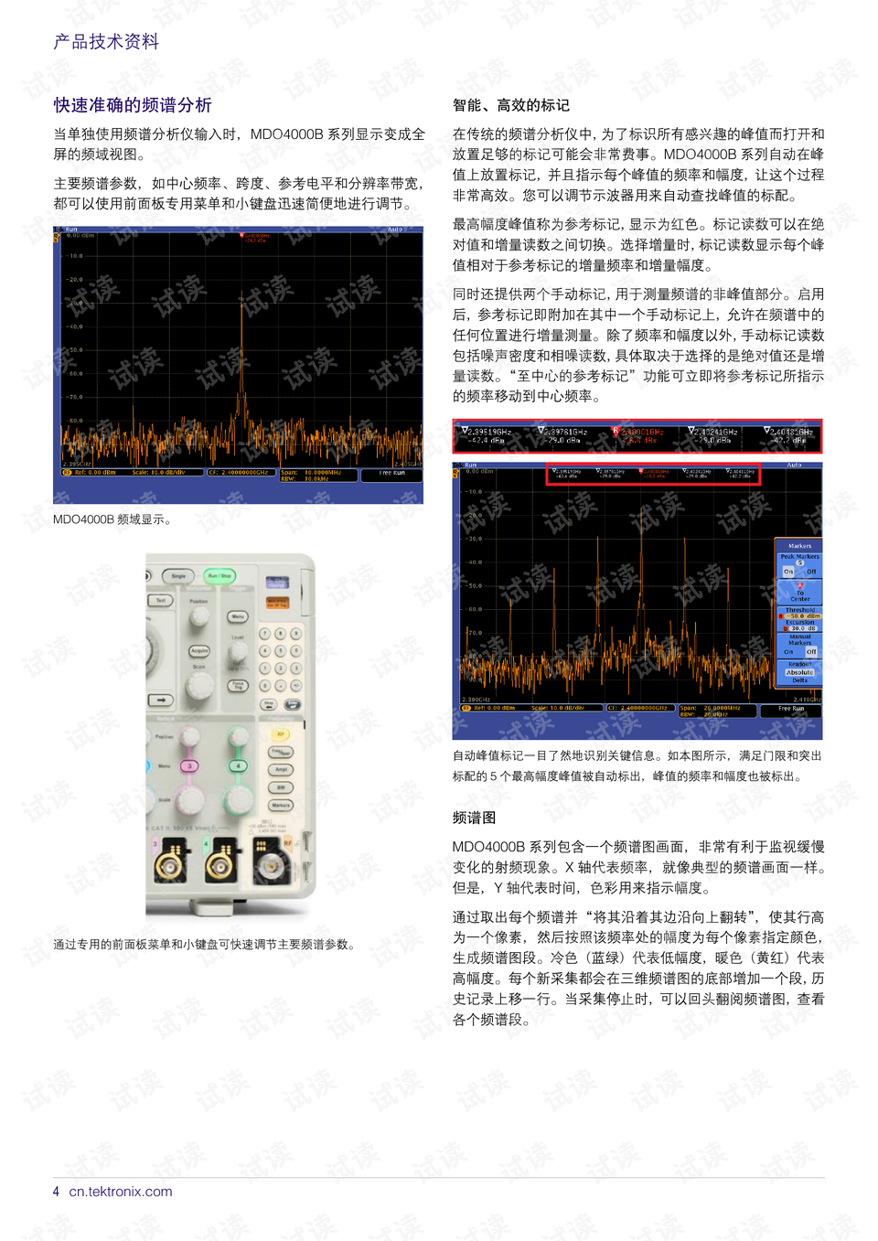 新澳门全年免费资料,仿真技术方案实现_zShop74.783