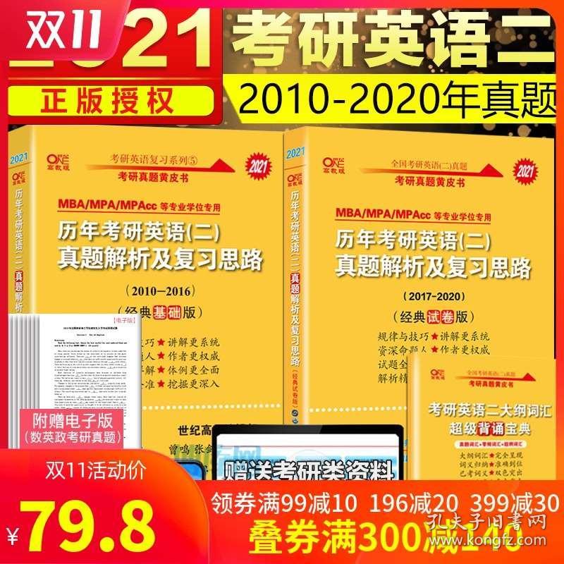 新澳门2024年正版免费公开,经典解释落实_模拟版9.232