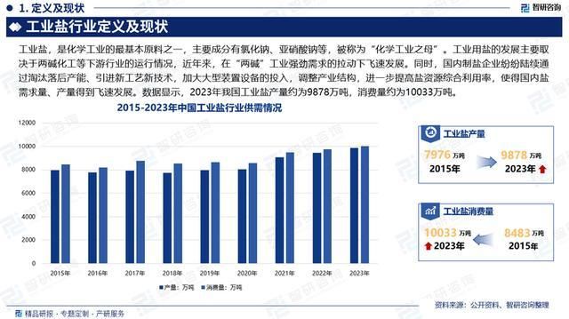 濠江论坛澳门资料2024,全面执行分析数据_T60.711