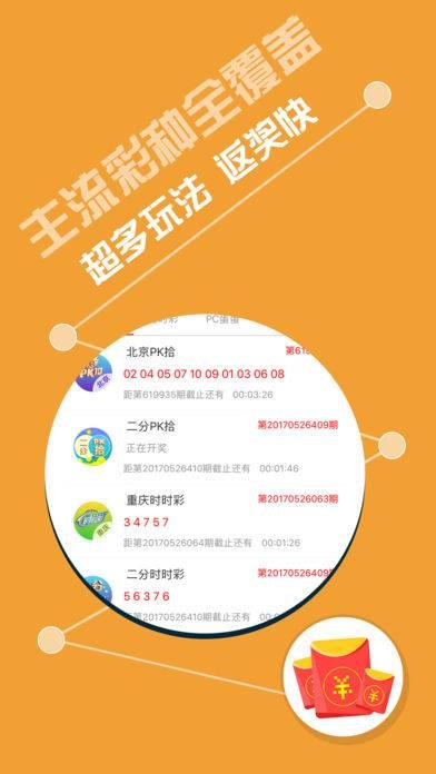 澳门王中王100%期期中一期,广泛的解释落实支持计划_Android256.183