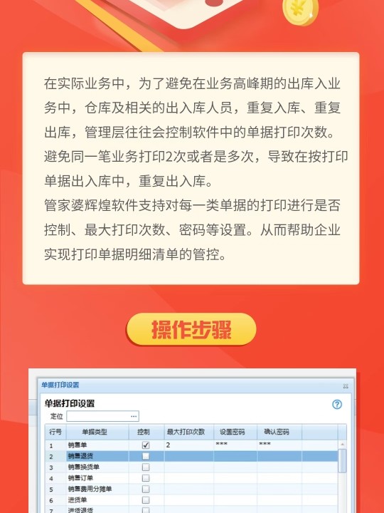 管家婆一肖一码100％准确一,数据设计驱动执行_android74.839