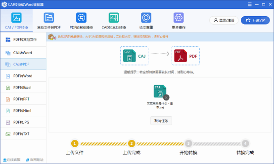 爱资料大全正版资料查询,迅捷处理问题解答_mShop99.837