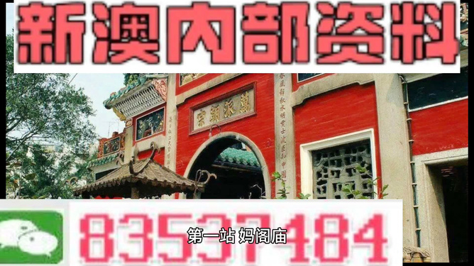 新奥门最准资料免费长期公开,时代资料解释落实_静态版47.933