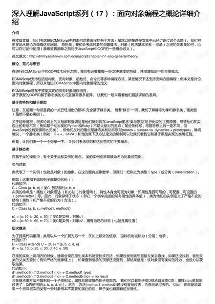 2024港澳今期资料,最新答案解析说明_Tablet80.677