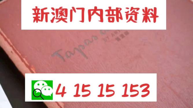 澳门内部最精准免费资料棉花诗,效率解答解释落实_Lite81.924