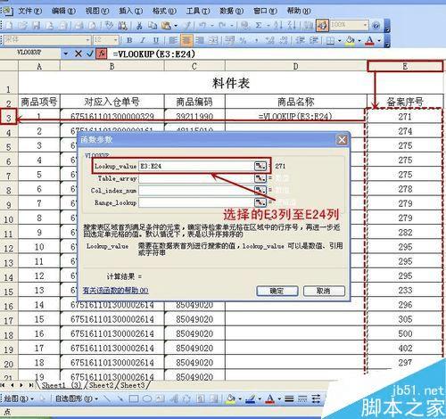 香港4777777开奖记录,深入数据执行计划_UHD44.170