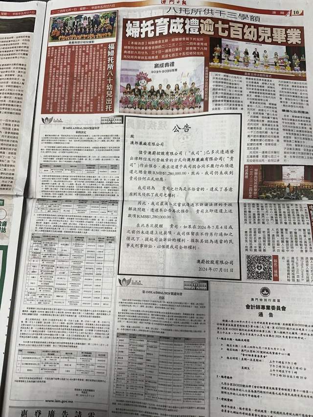 澳门王中王100%的资料2024年,专家说明意见_HT83.159