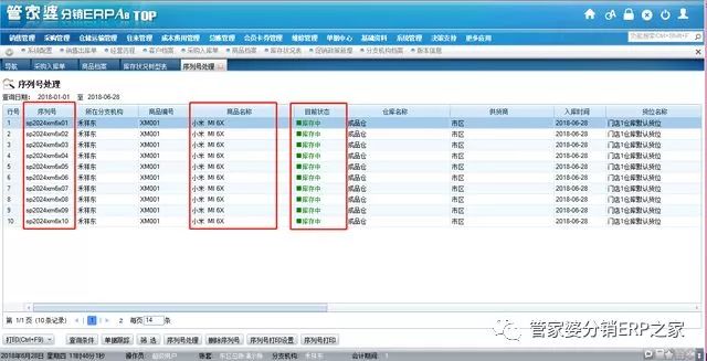 管家婆三期必开一期精准,专业解答解释定义_进阶款31.127