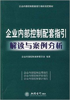 农业科学研究 第5页