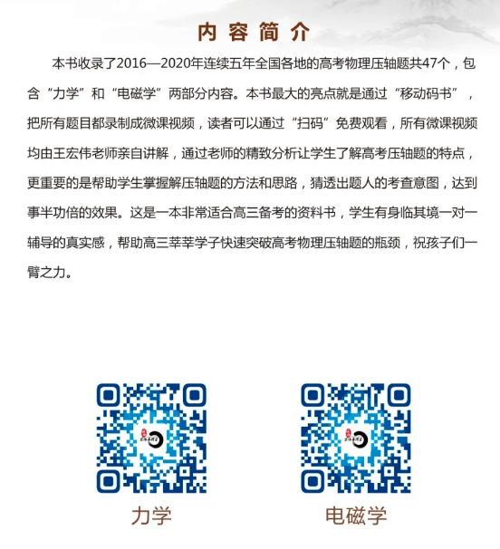 澳门一码一肖一待一中四不像,高效实施方法解析_游戏版256.183