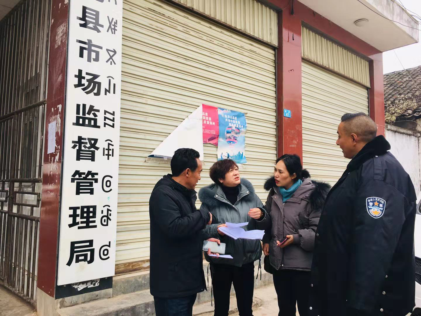 昭觉县市场监督管理局发展规划，塑造现代化市场监管体系新篇章