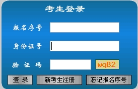 察哈尔右翼前旗级公路维护监理事业单位招聘启事公告