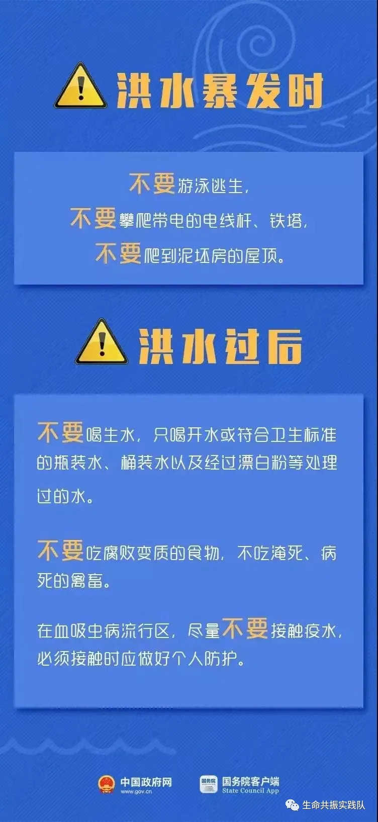 义县初中最新招聘信息全面解析