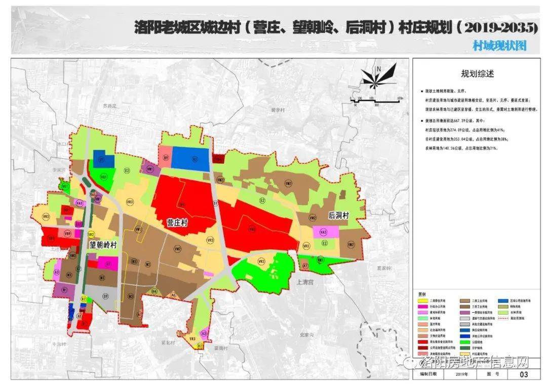 营城街道未来蓝图规划，塑造未来城市新面貌