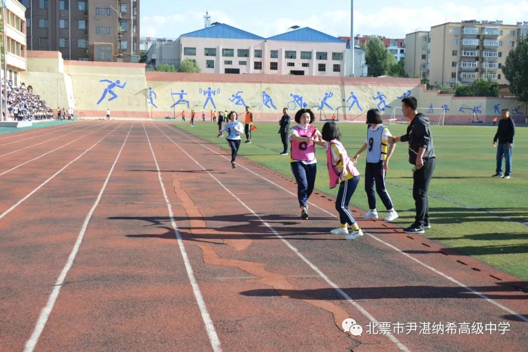 北票市体育局最新动态报道